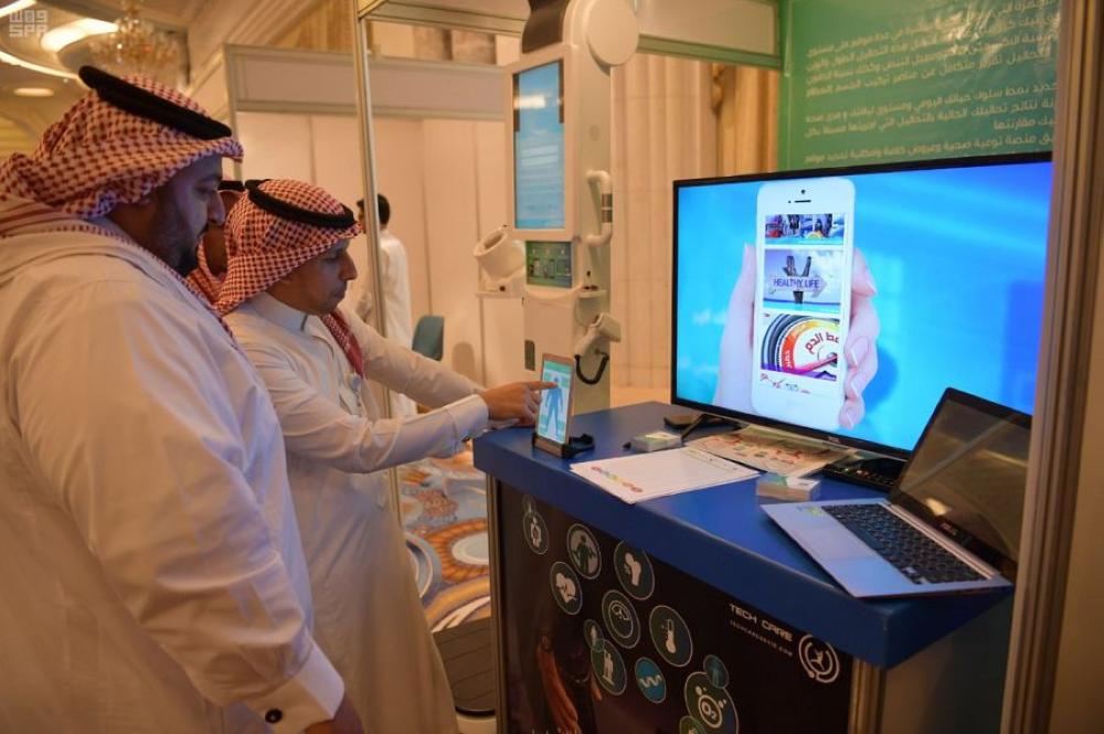 Applications World Jeddah 2018